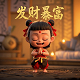 申公豹和太乙真人和姜子牙是什么关系